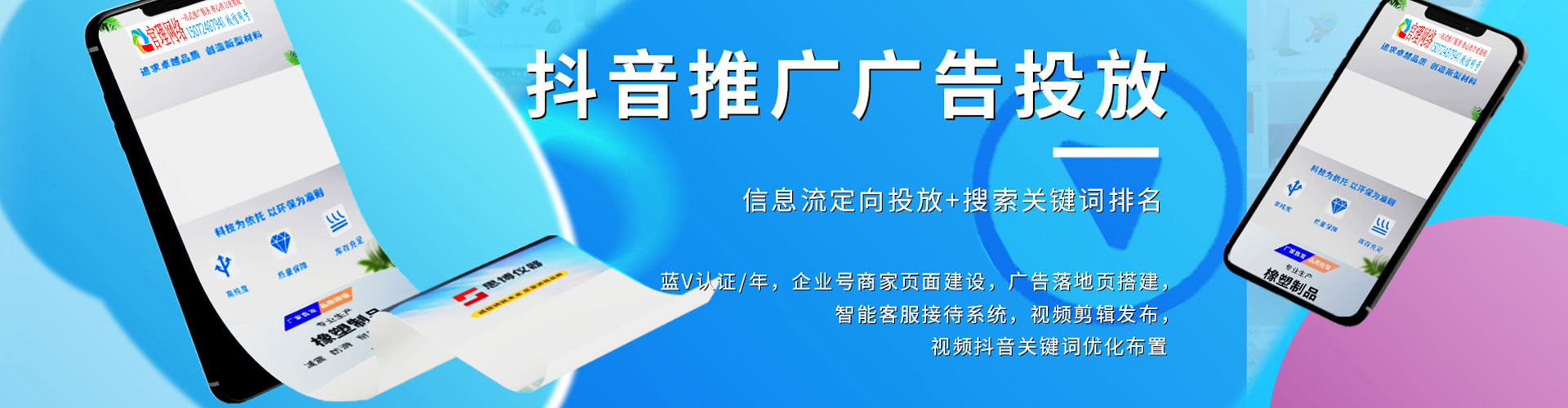 宁化百度代理开户