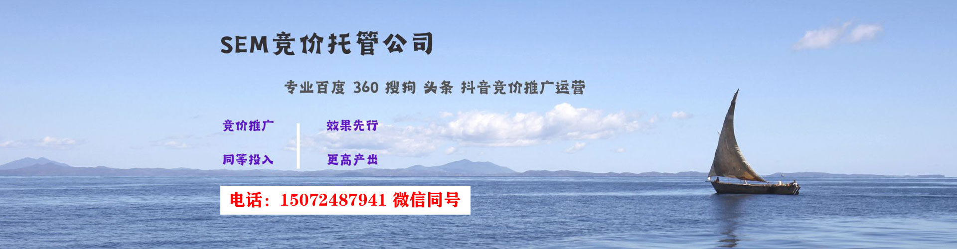 宁化竞价排名